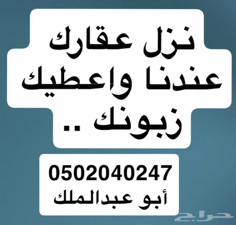 2 bedroom apartment in Al Salam, Madinah 6