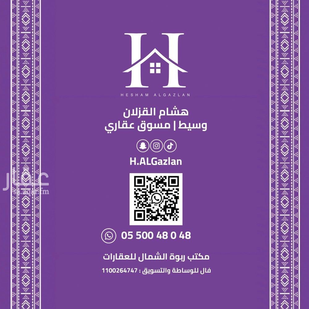 شقة 2 غرف في الربيع، الرياض 16