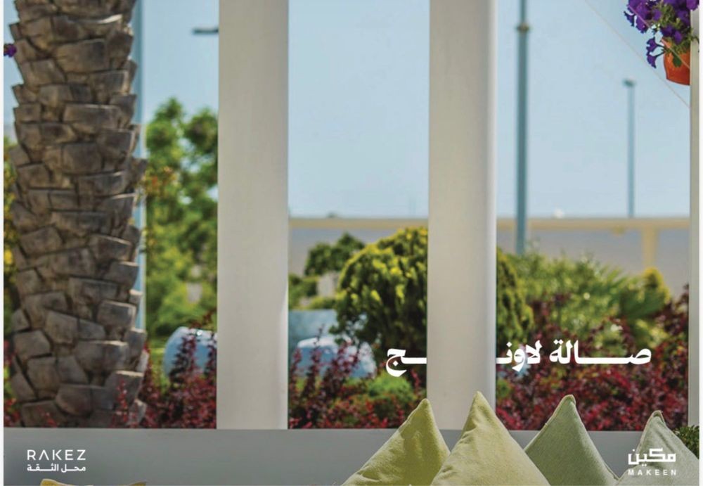 2 bedroom apartment in An Nasim Ash Sharqi, Riyadh 3