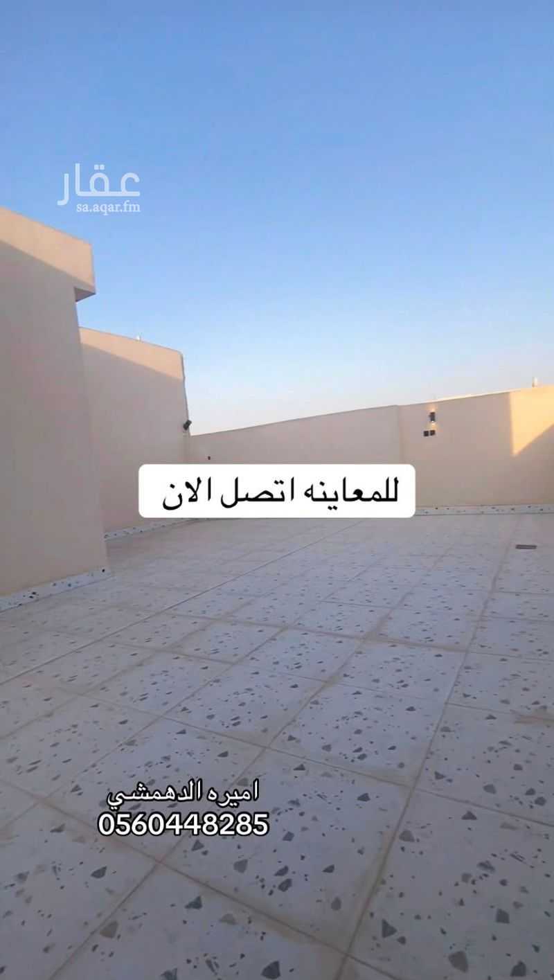 شقة 1 غرف في عكاظ، الرياض 5