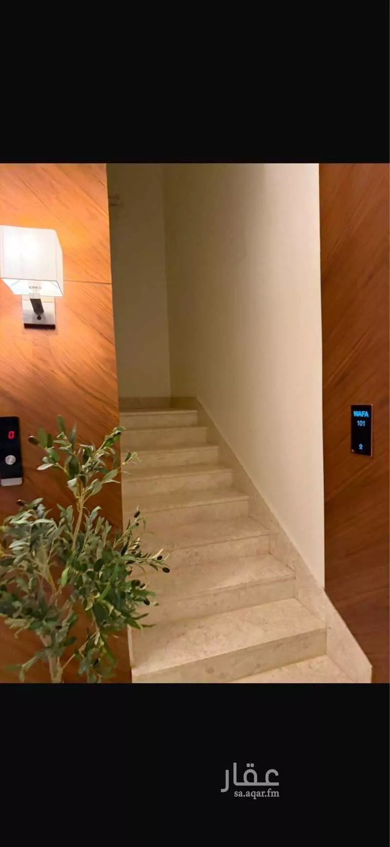 15 bedroom building in Al Narjis, Riyadh 21