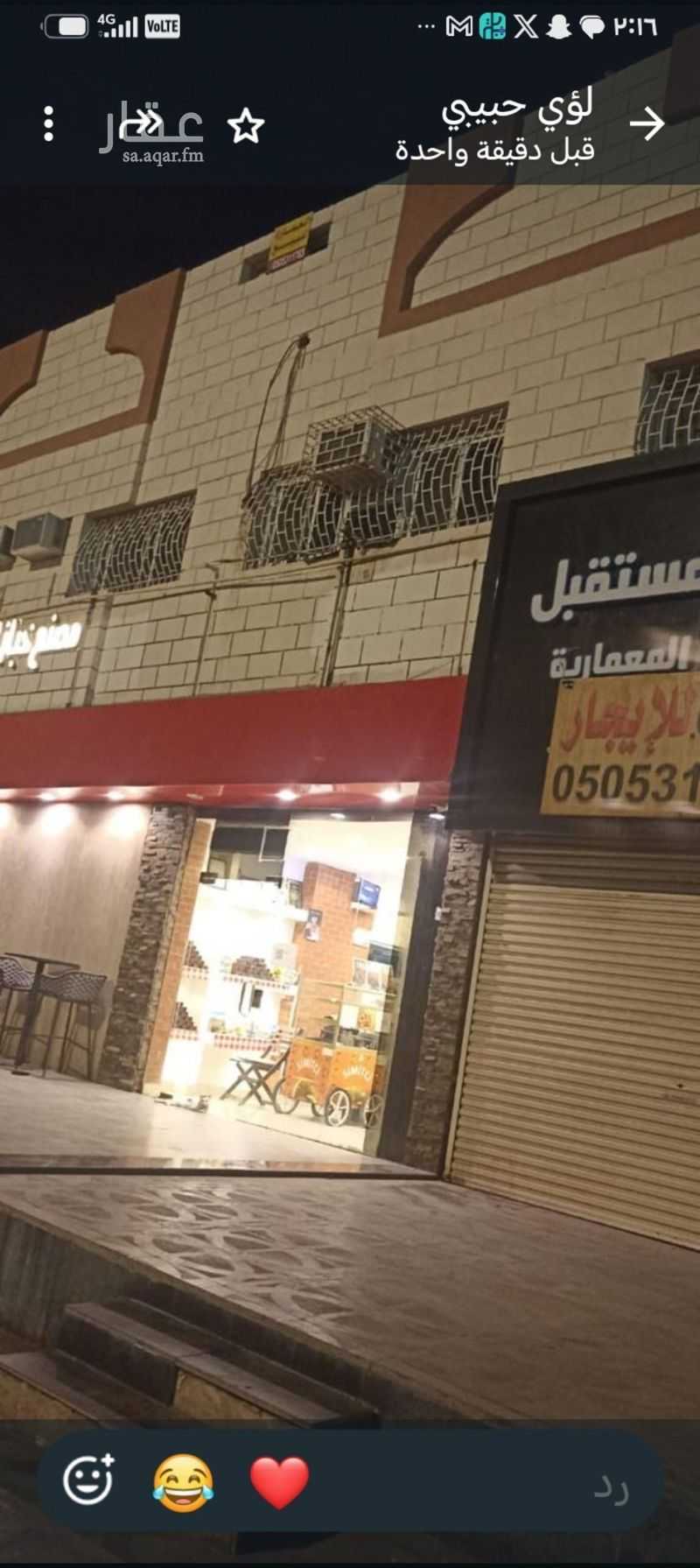 عقار 1 غرف في الدفاع، المدينة المنورة 2