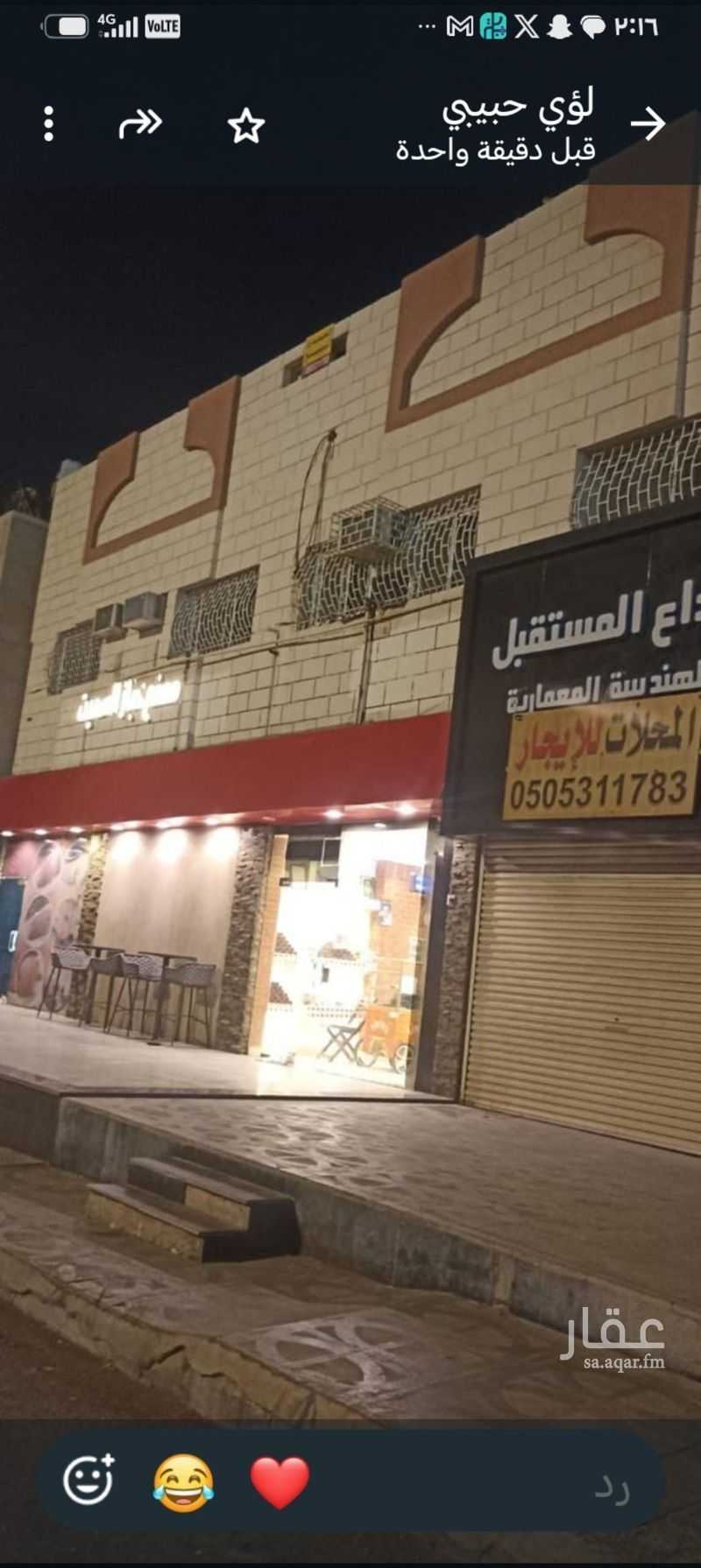عقار 1 غرف في الدفاع، المدينة المنورة 3