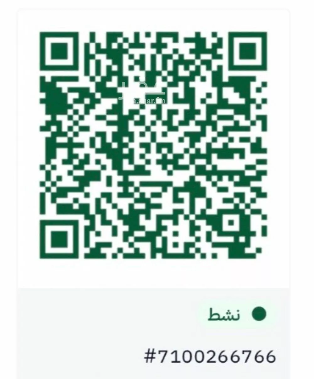 5 bedroom floor in Al Narjis 20
