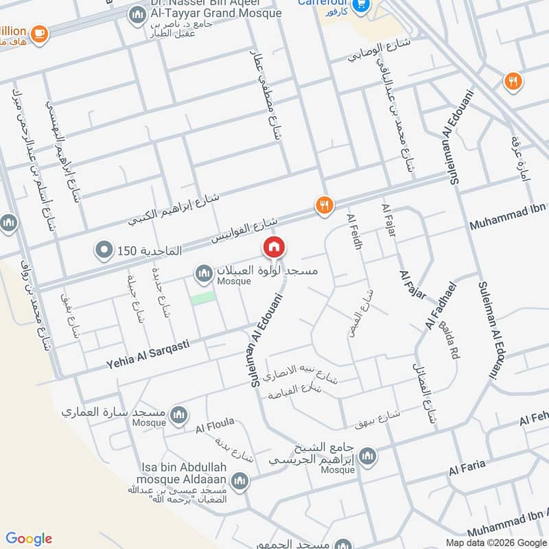 شقة 4 غرف في عرقة، الرياض 2