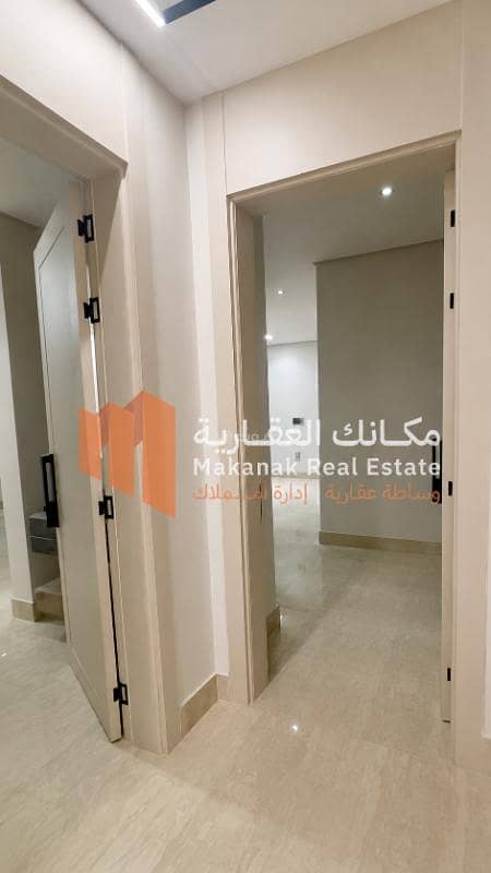 شقة  في الحمرا، الخبر 2