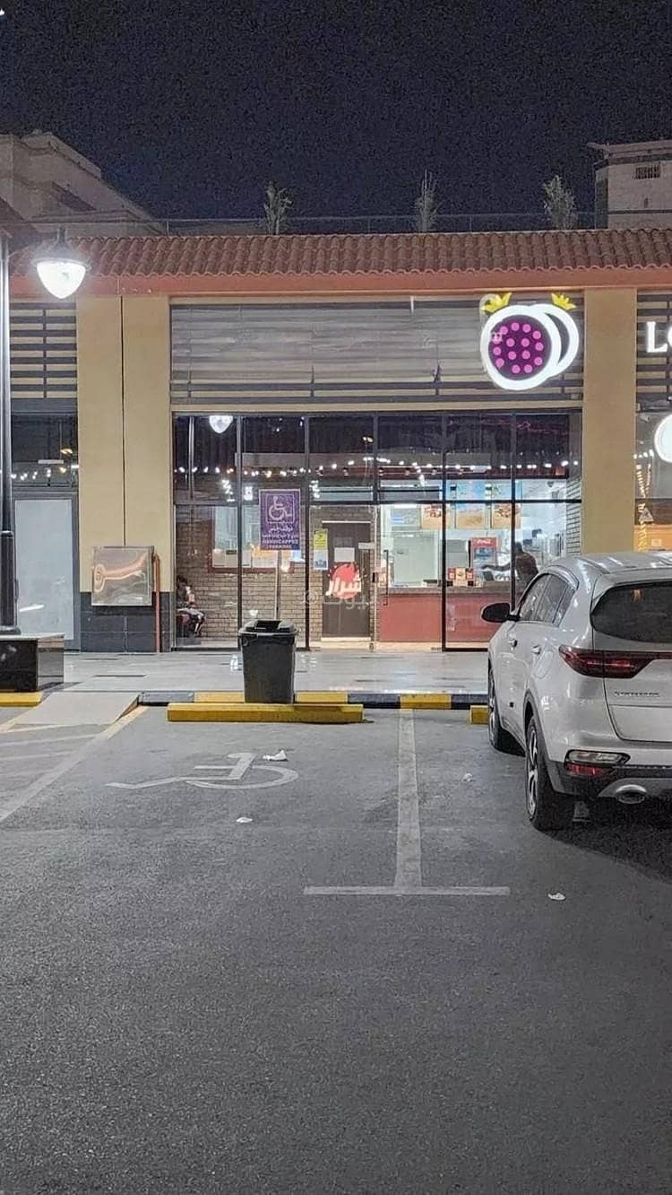 shop in Muraykh, Jeddah 3