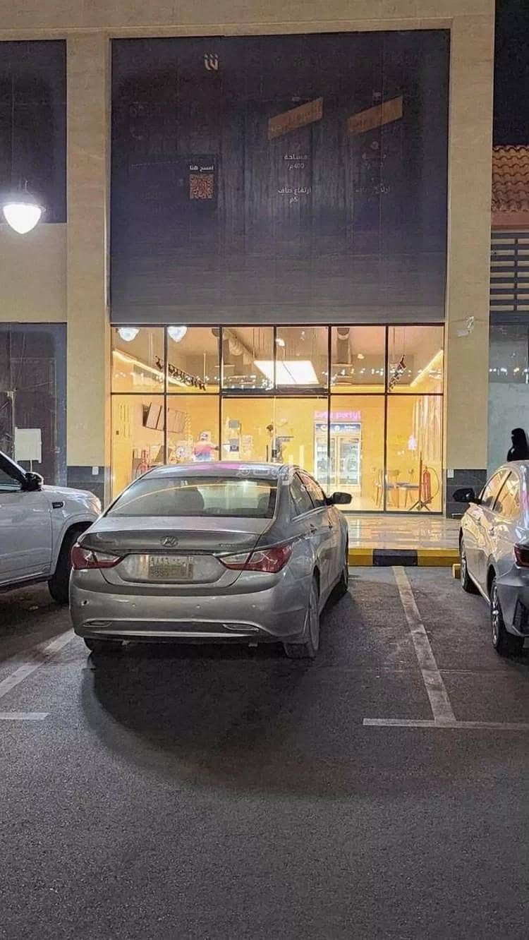 shop in Muraykh, Jeddah 14