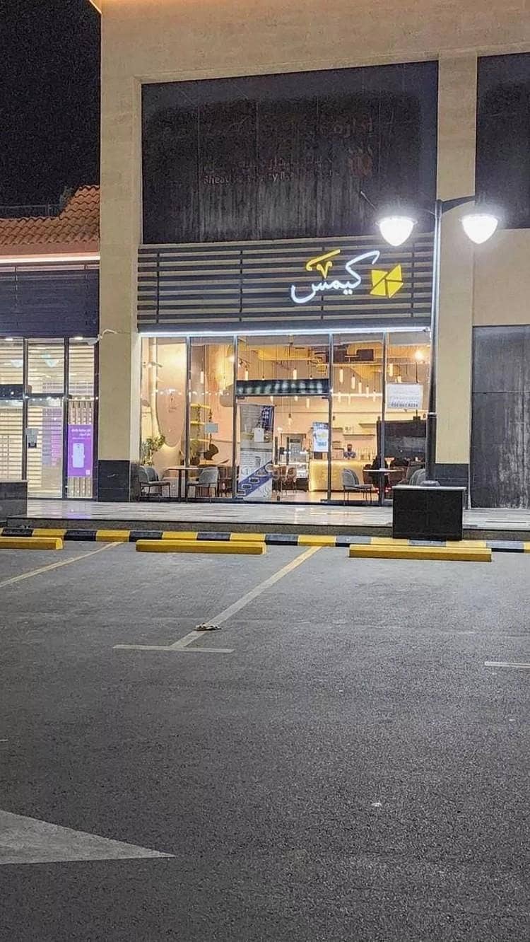 shop in Muraykh, Jeddah 17