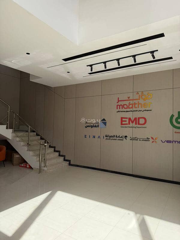 office in Al Yasmin, Riyadh 2