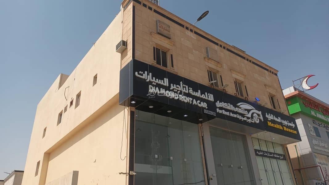 عقار  في طويق، الرياض