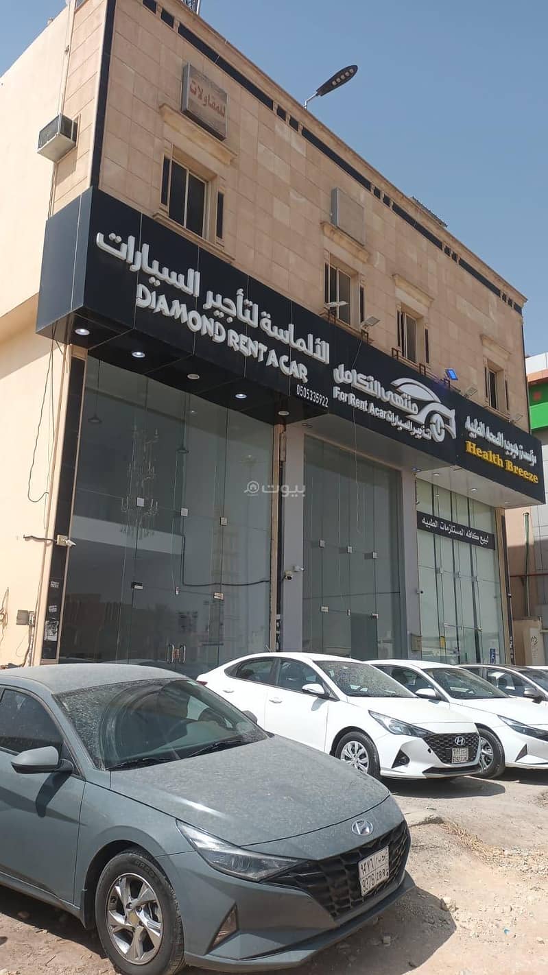 عقار  في طويق، الرياض 12