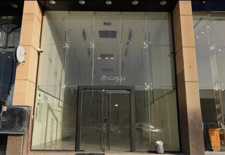 shop in Al Malqa, Riyadh