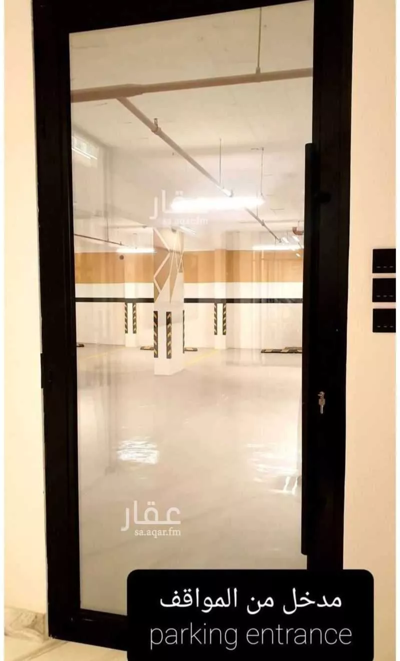 شقة 2 غرف في النرجس 19