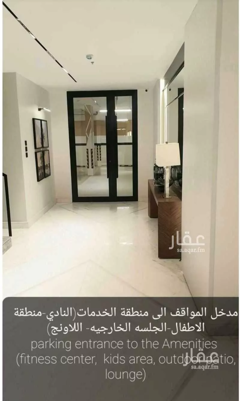شقة 2 غرف في النرجس 8