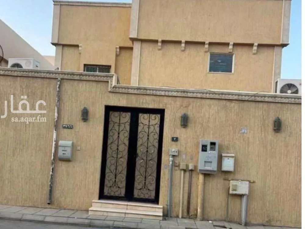land in King Fahd, Riyadh 2