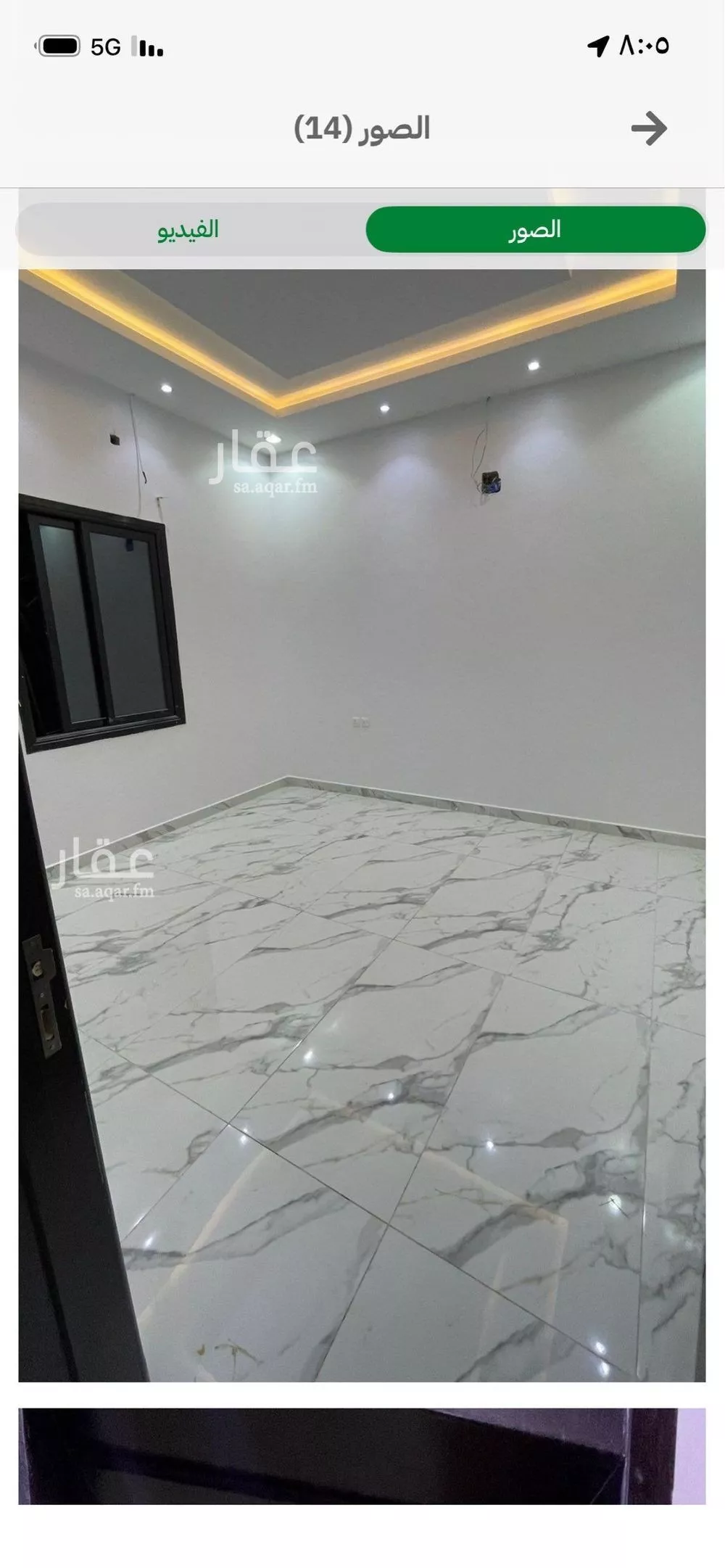 3 bedroom floor in Al Rimal 2