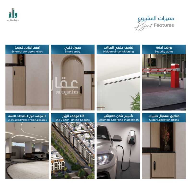 3 bedroom apartment in Abhur South, Jeddah 21