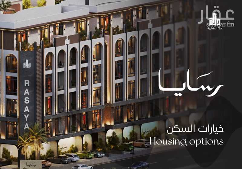 3 bedroom apartment in Abhur South, Jeddah