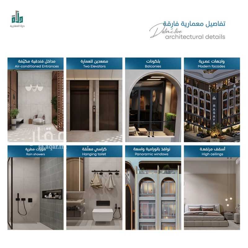 3 bedroom apartment in Abhur South, Jeddah 22