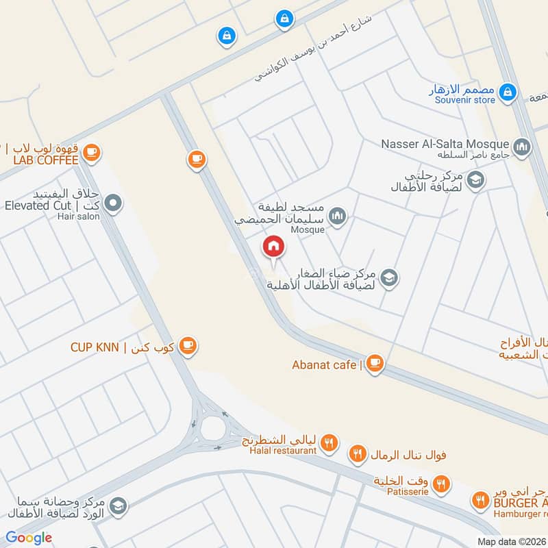 1 bedroom apartment in Al Rimal, Riyadh 9