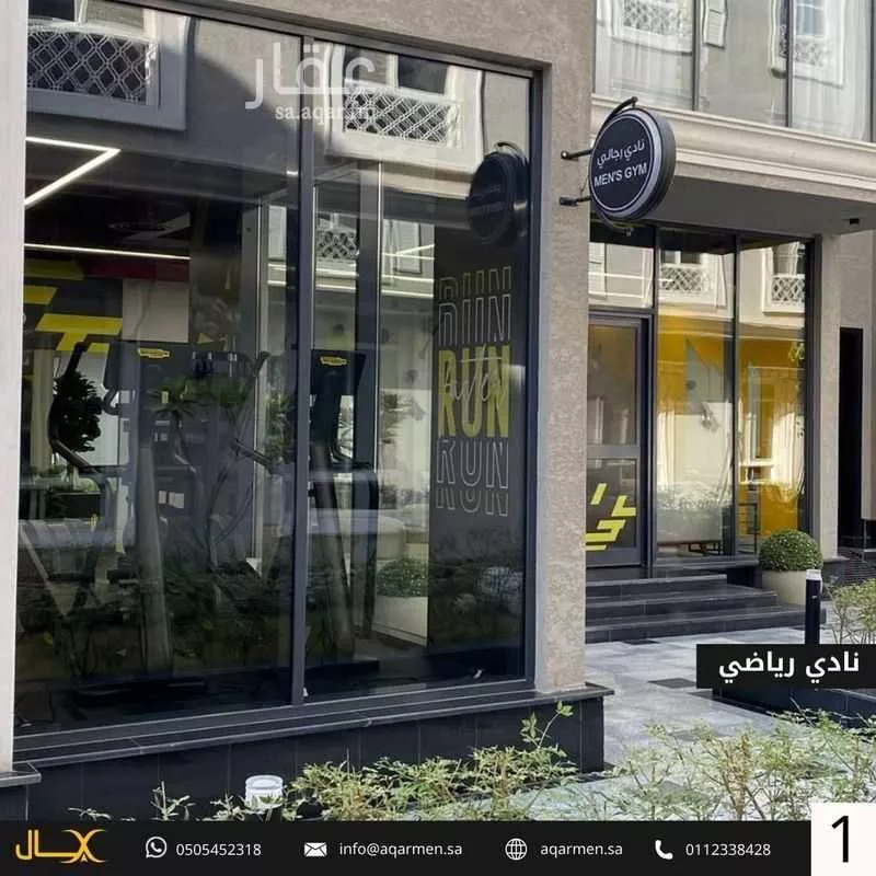 3 bedroom apartment in Al Aridh 2