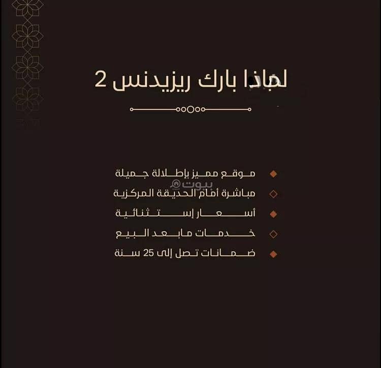 شقة 2 غرف في الجامعة، جدة 7