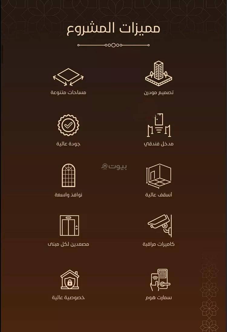 شقة 2 غرف في الجامعة، جدة 10