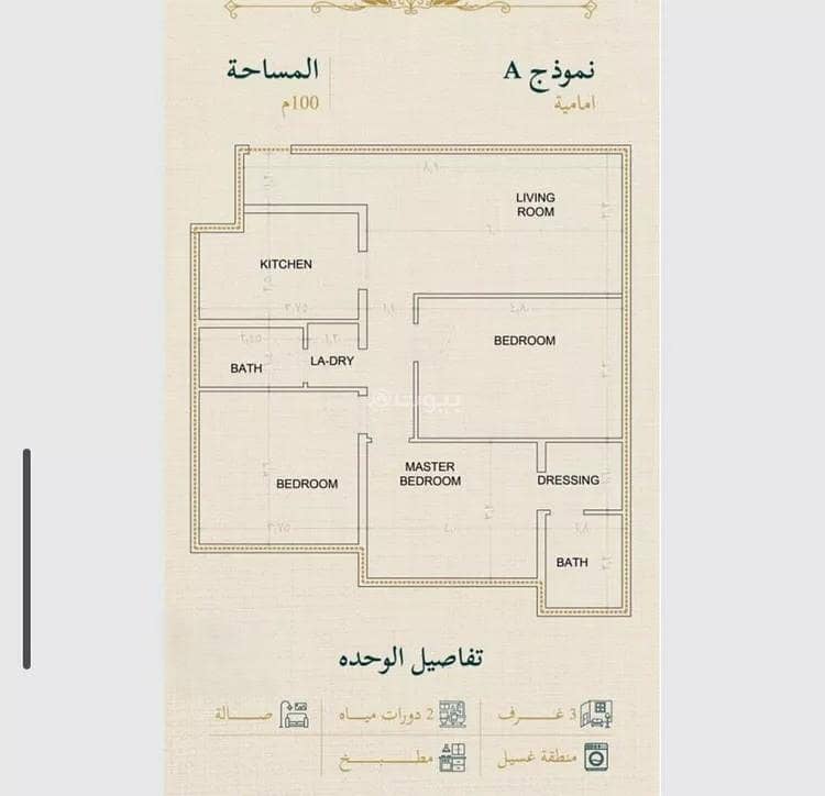 شقة 2 غرف في السليمانية، جدة 3