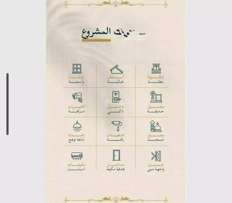 شقة 2 غرف في السليمانية، جدة 4
