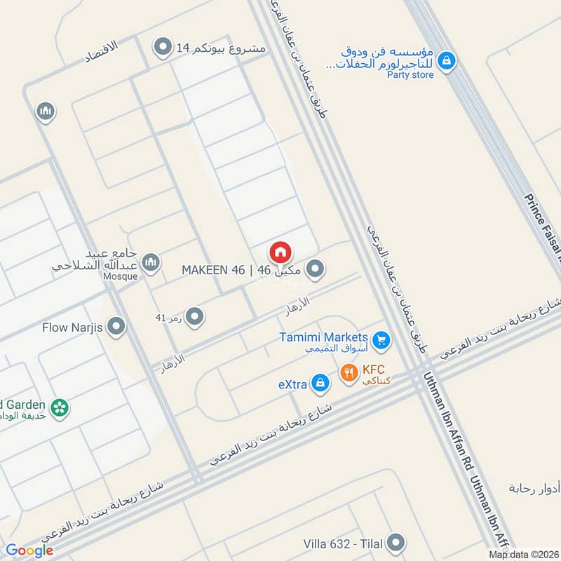 3 bedroom villa in Al Narjis, Riyadh 17