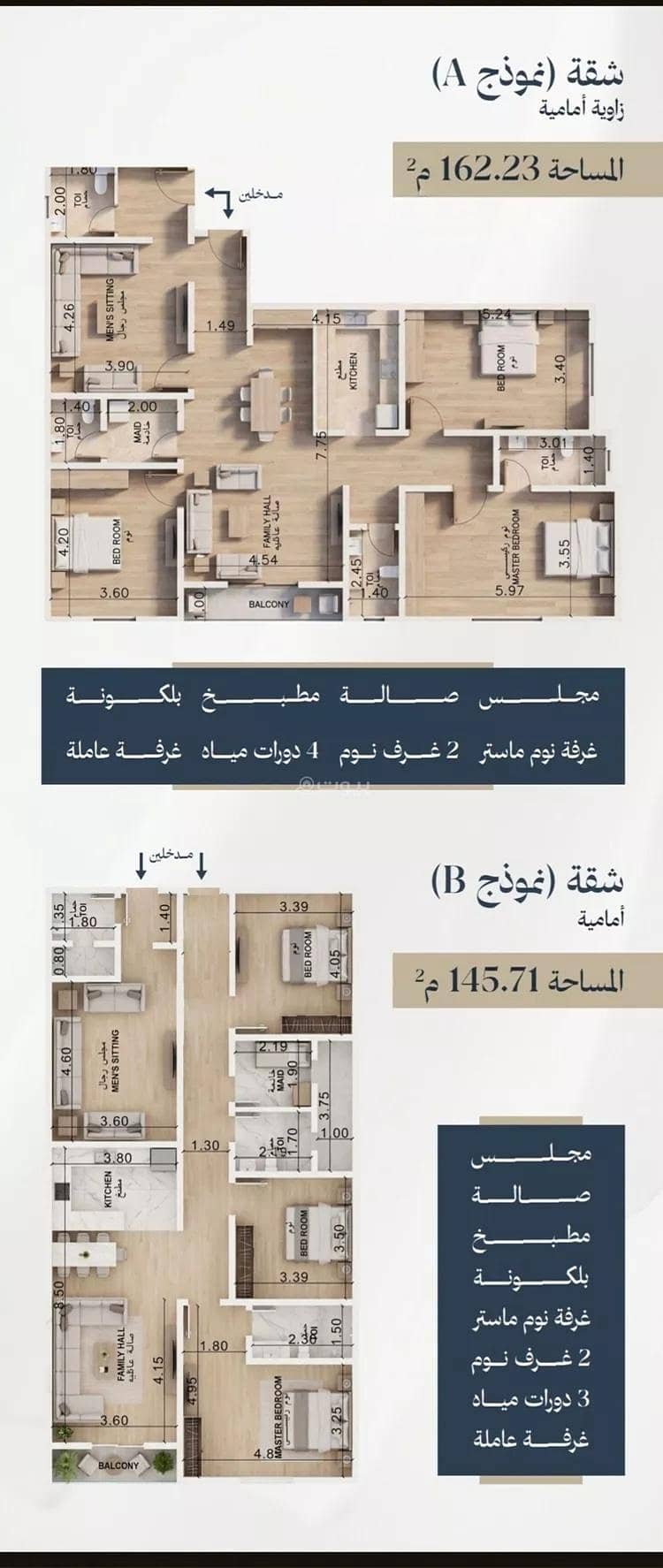 شقة 2 غرف في الحمرا، الخبر 4