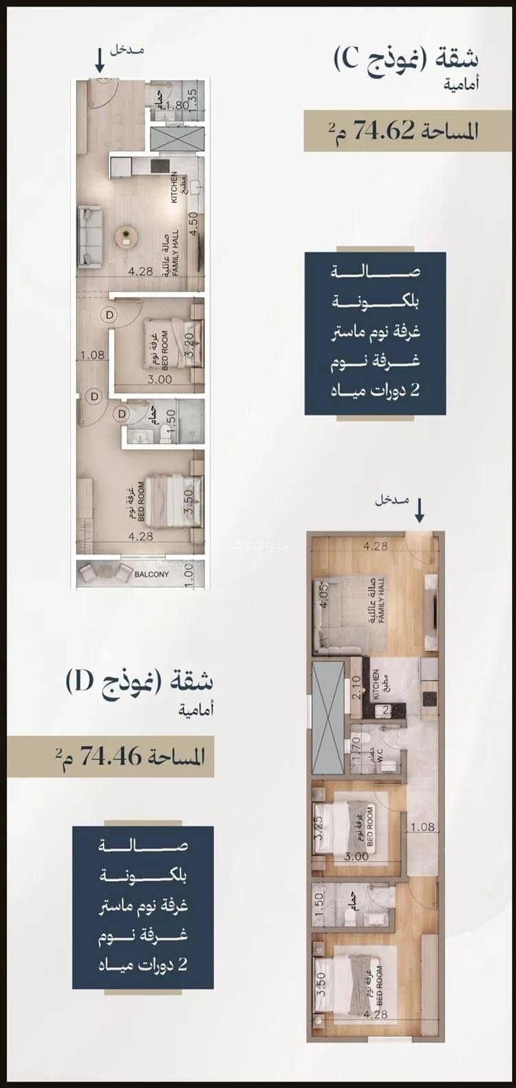 شقة 2 غرف في الحمرا، الخبر 5