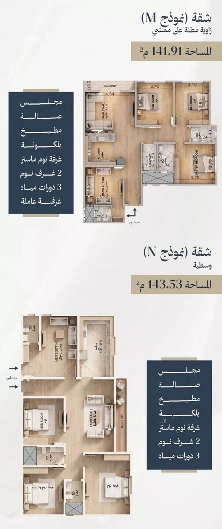 شقة 2 غرف في الحمرا، الخبر 6