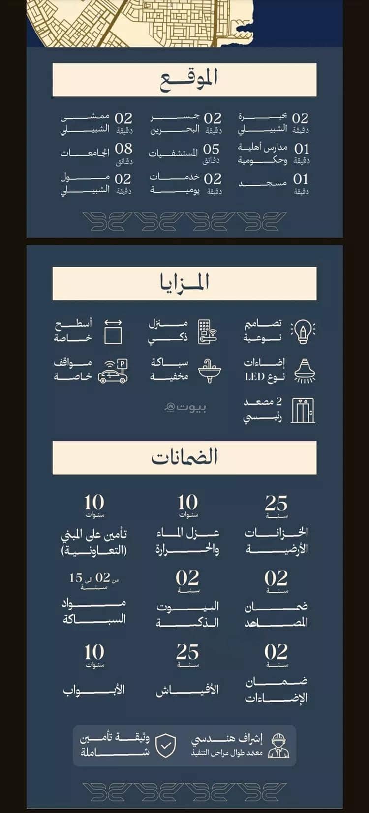 شقة 2 غرف في الحمرا، الخبر 10