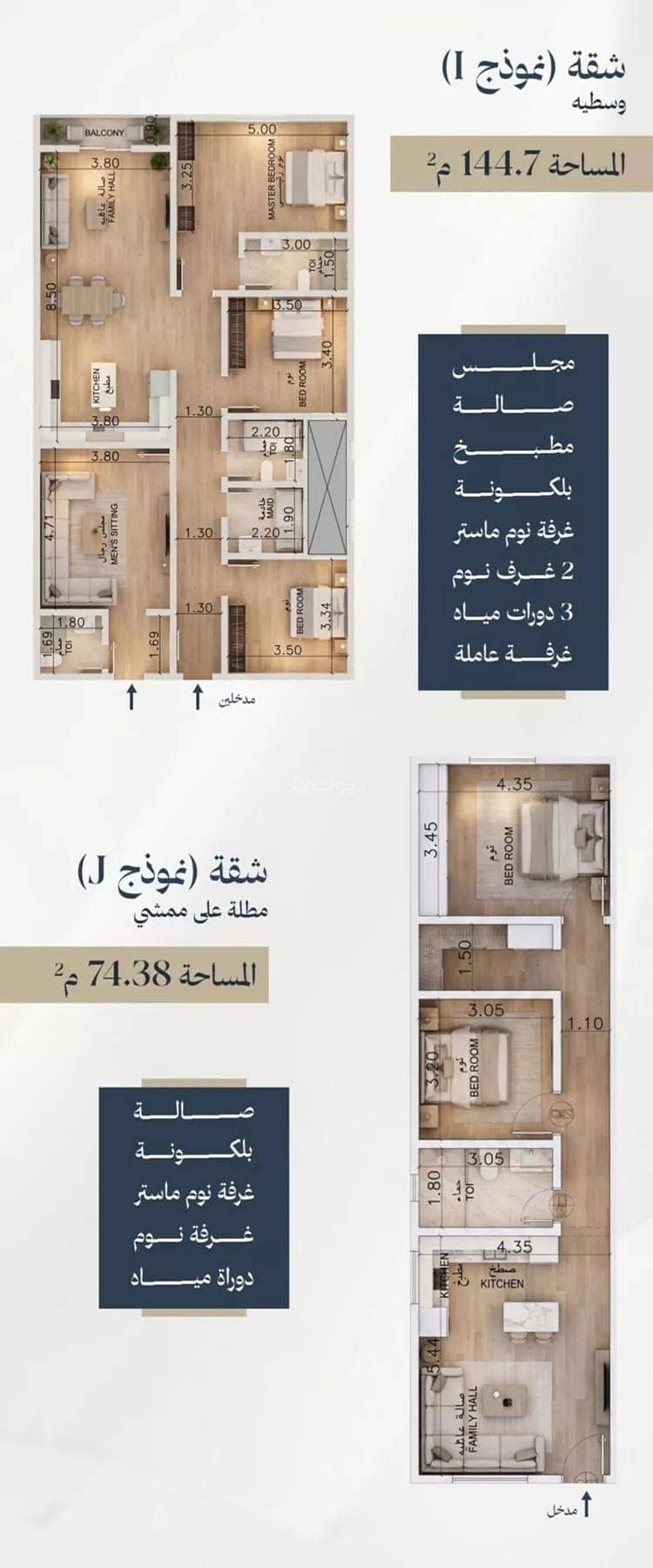 شقة 2 غرف في الحمرا، الخبر 12