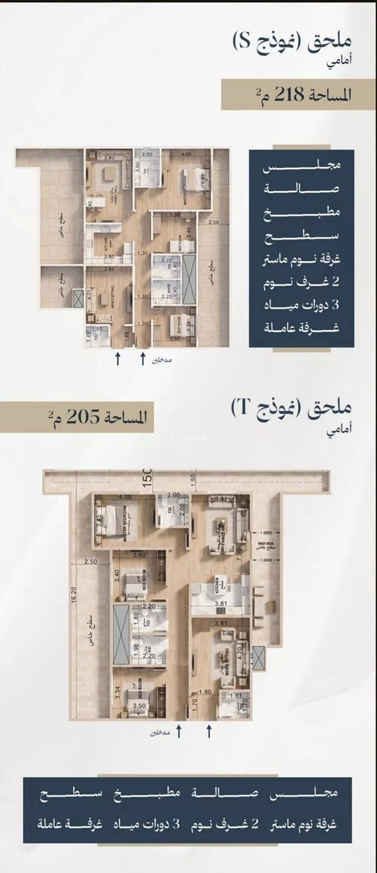 شقة 2 غرف في الحمرا، الخبر 13