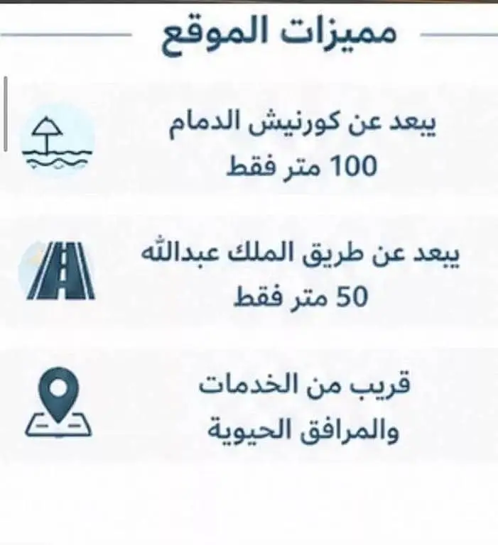 فيلا 4 غرف في الشاطئ الشرقي، الدمام 2