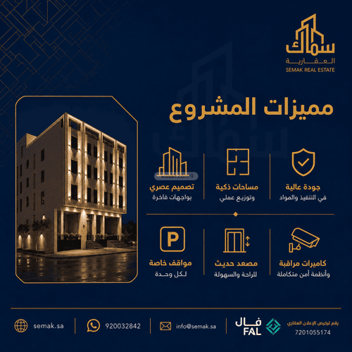شقة 5 غرف في طوى، مكة 5