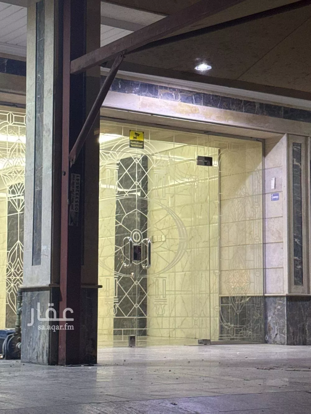 2 bedroom apartment in Ar Rayan 5