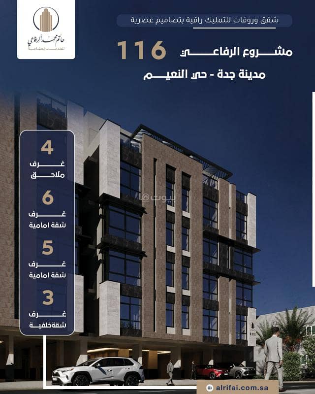 4 bedroom apartment in Al Naeem, Jeddah 17
