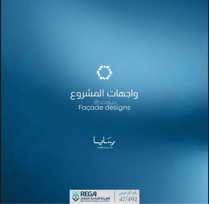 شقة 2 غرف في أبحر الجنوبية، جدة