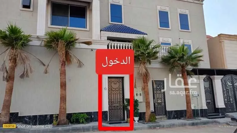 5 bedroom floor in Al Narjis 7