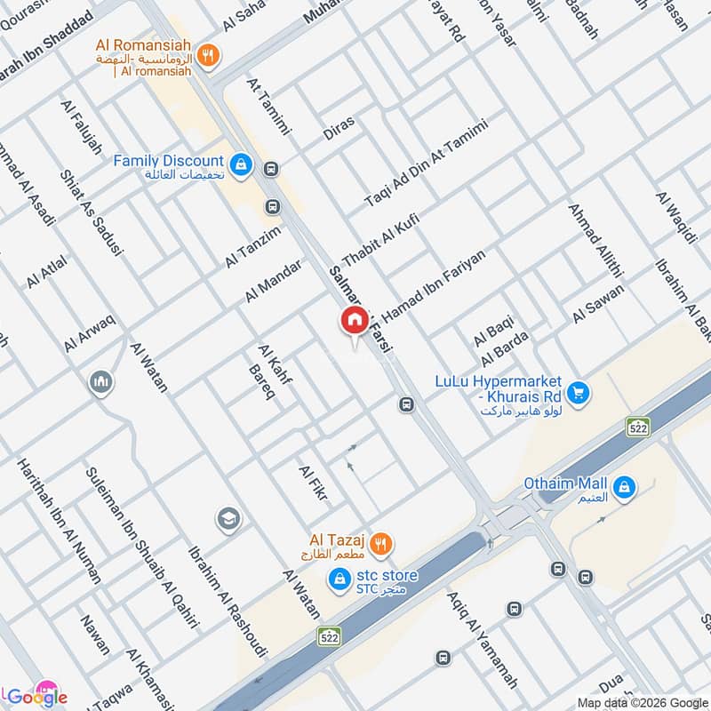office in Al Nahda, Riyadh 6