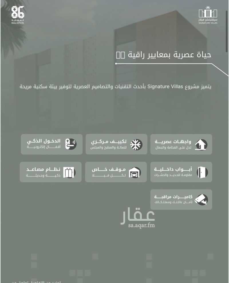 فيلا 3 غرف في عرقة، الرياض 2