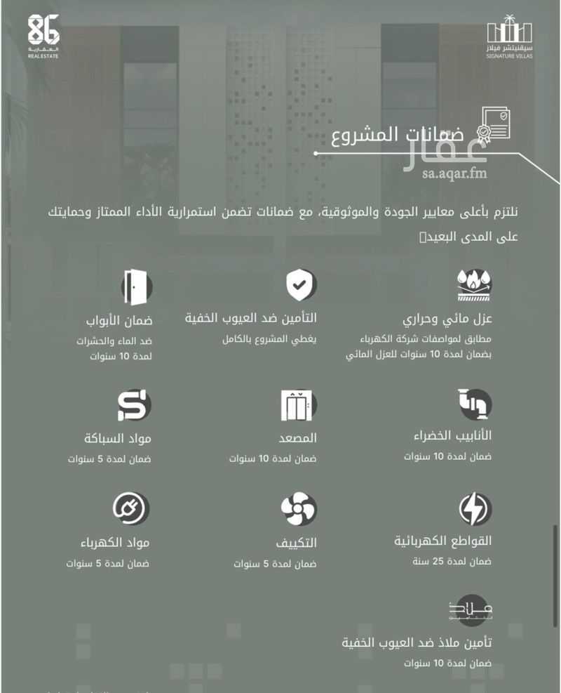 فيلا 3 غرف في عرقة، الرياض 12