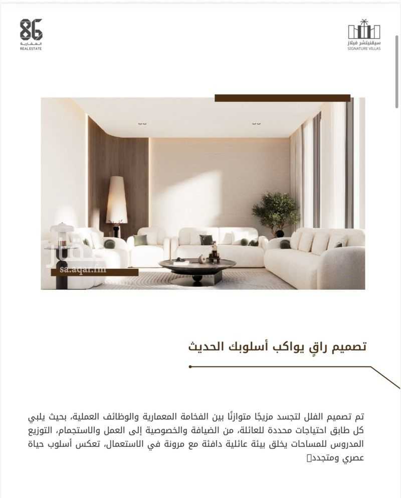 فيلا 3 غرف في عرقة، الرياض 6