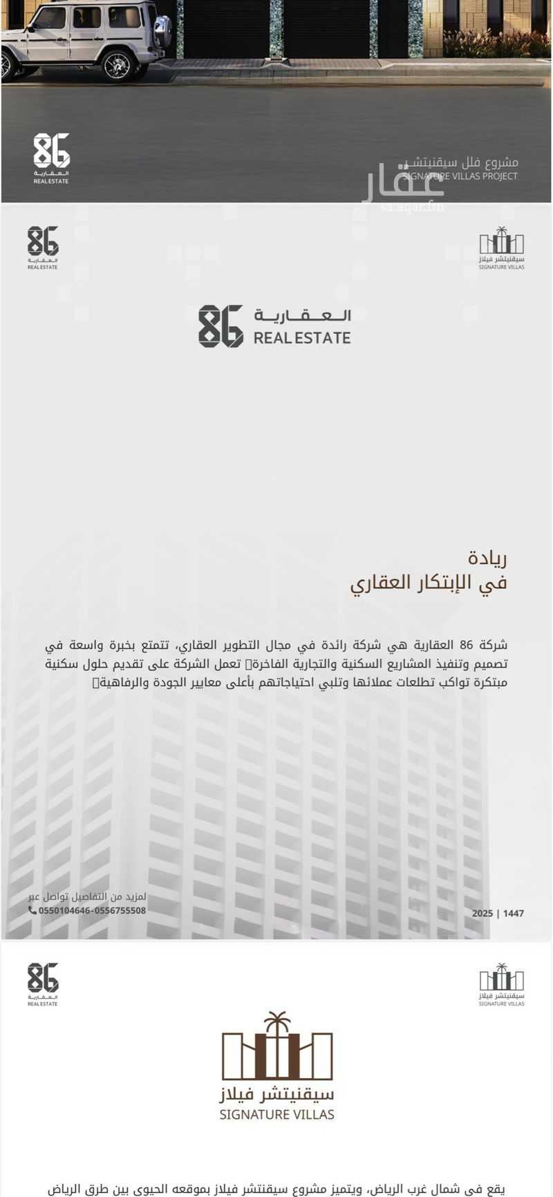 فيلا 3 غرف في عرقة، الرياض 13
