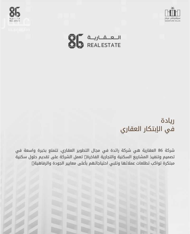 فيلا 3 غرف في عرقة، الرياض 3