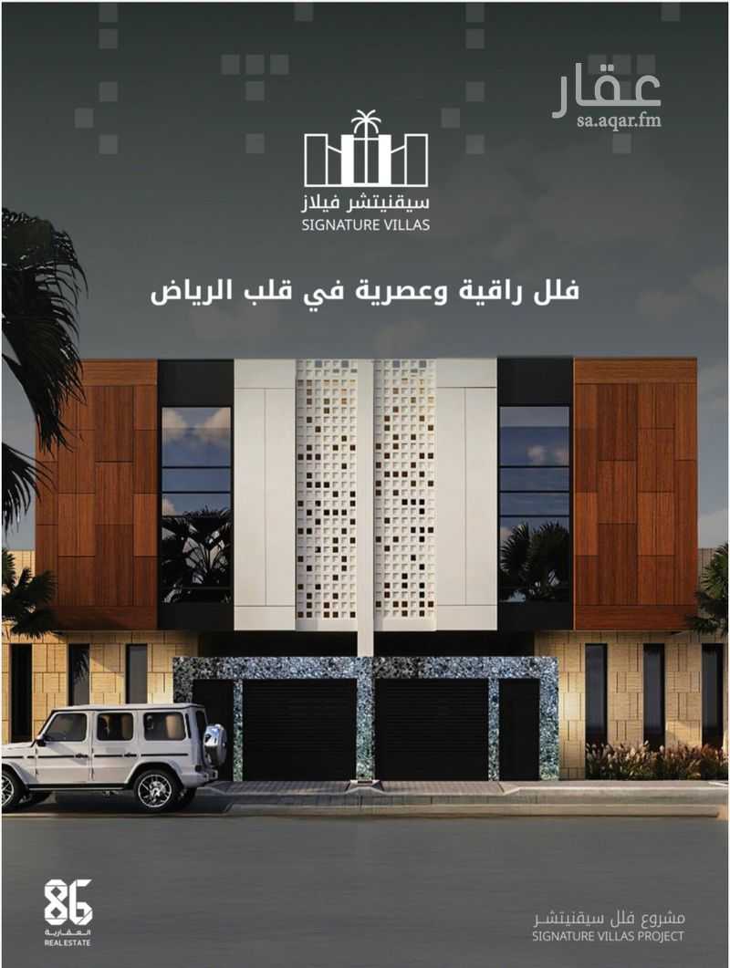 فيلا 3 غرف في عرقة، الرياض 4